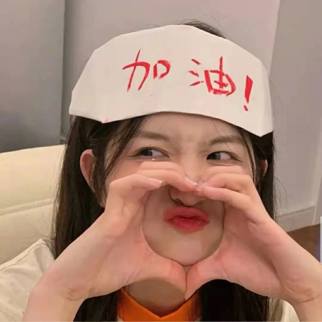 娇妻芳龄几许